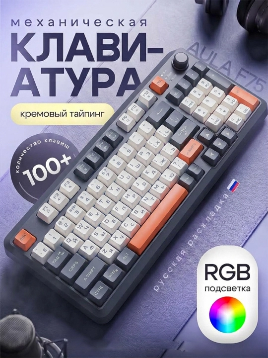 Проводная игровая клавиатура с RGB LED-подсветкой для геймеров и компьютера - 