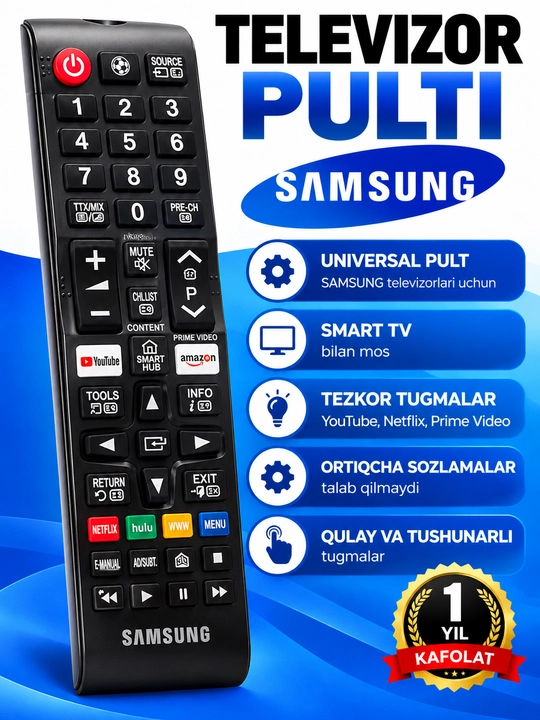 Универсальный пульт дистанционного управления для телевизоров Samsung LCD/LED/Smart TV - 