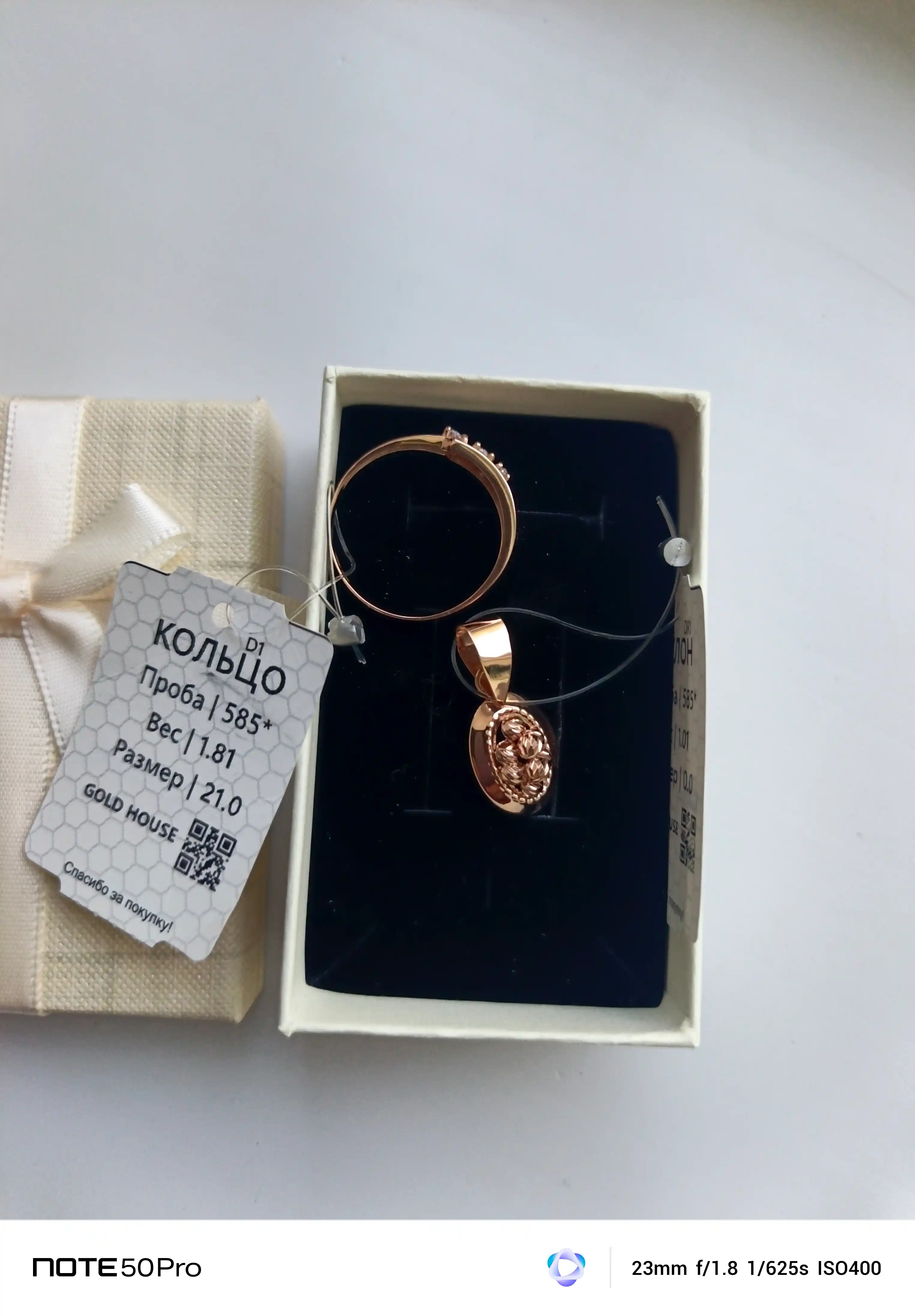 585 probali "Floral Oval Charm" oltin taqinchog‘i - Gold House, 1,2 g (±0.2 g)