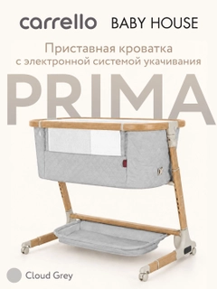 Серый металлик