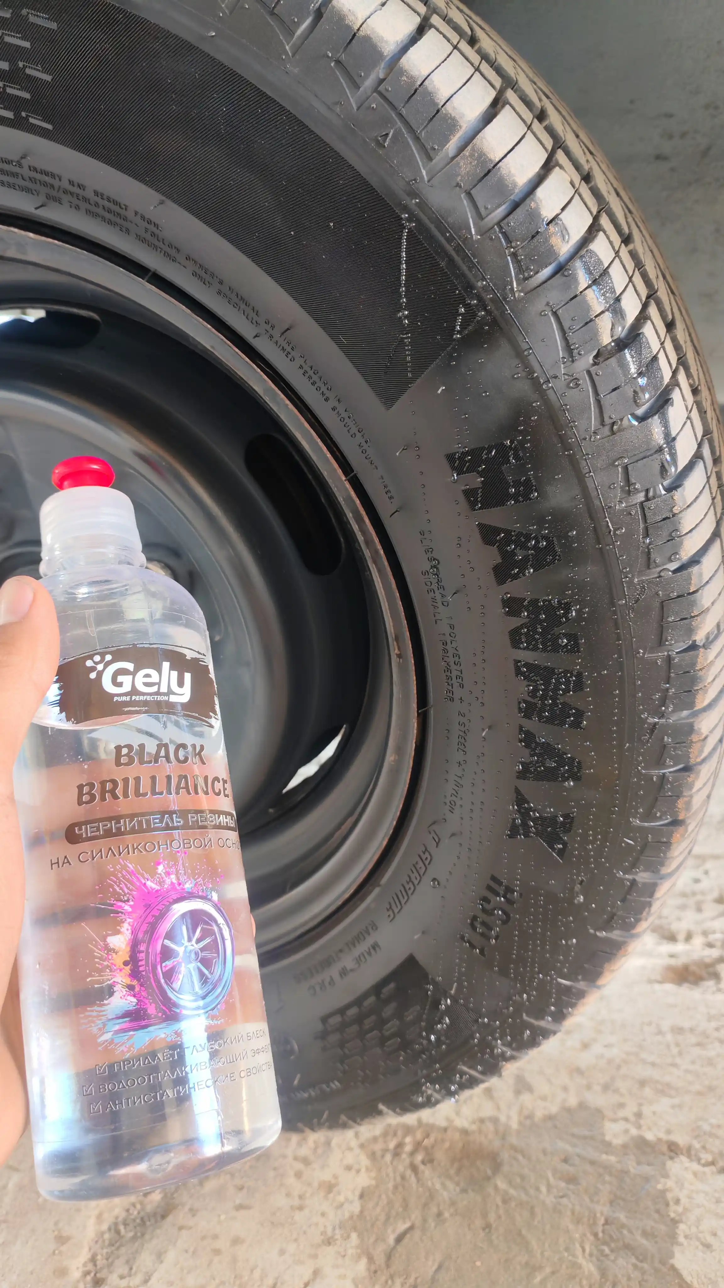 Balon qoraytirgich,shina qoraytirgich,Balon uchun parvarish, Gely 500 ML