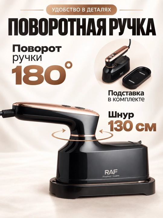 Отпариватель ручной, утюг, для одежды и ткани, 3 в 1, паровой утюг для дома, дорожный
