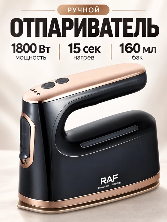 Отпариватель ручной, утюг, для одежды и ткани, 3 в 1, паровой утюг для дома, дорожный - 