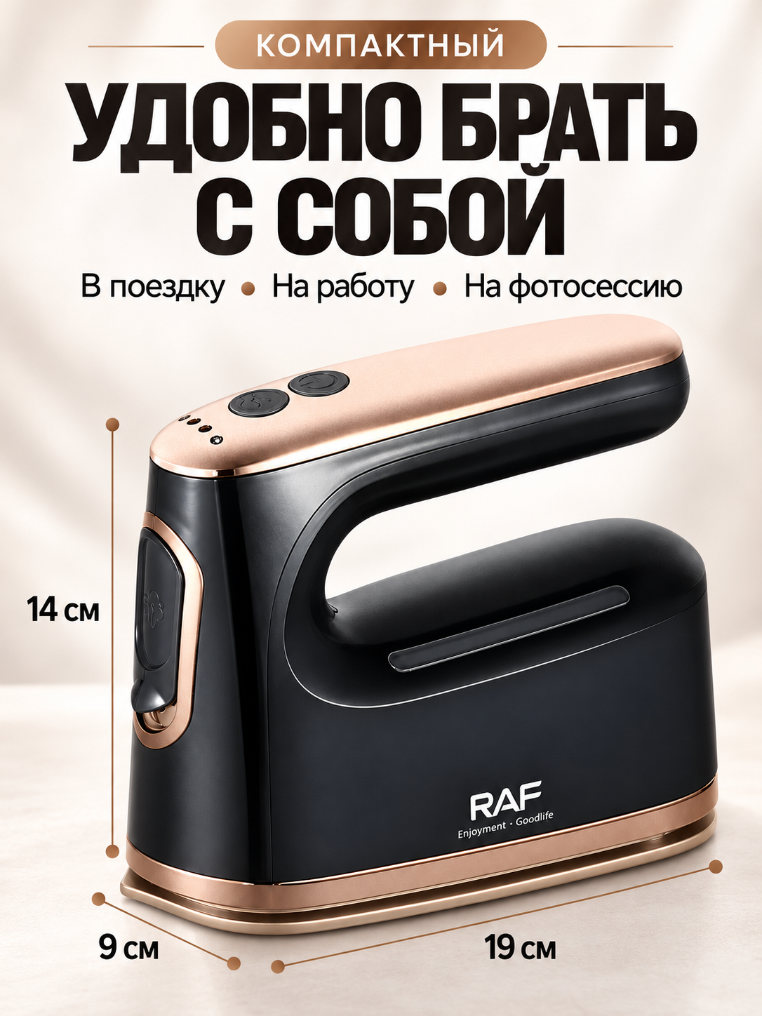 Отпариватель ручной, утюг, для одежды и ткани, 3 в 1, паровой утюг для дома, дорожный