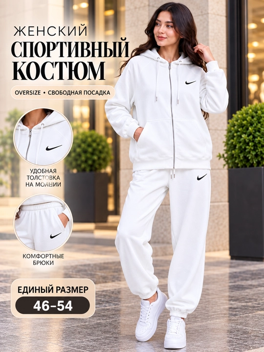 Erkaklar va ayollar uchun oversize sport kostyumi zamokli, zip-xudi va shim - 
