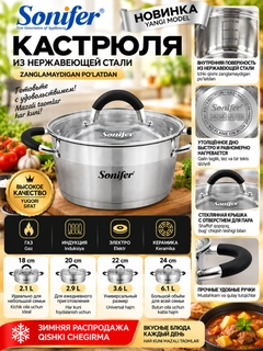 Серебряный