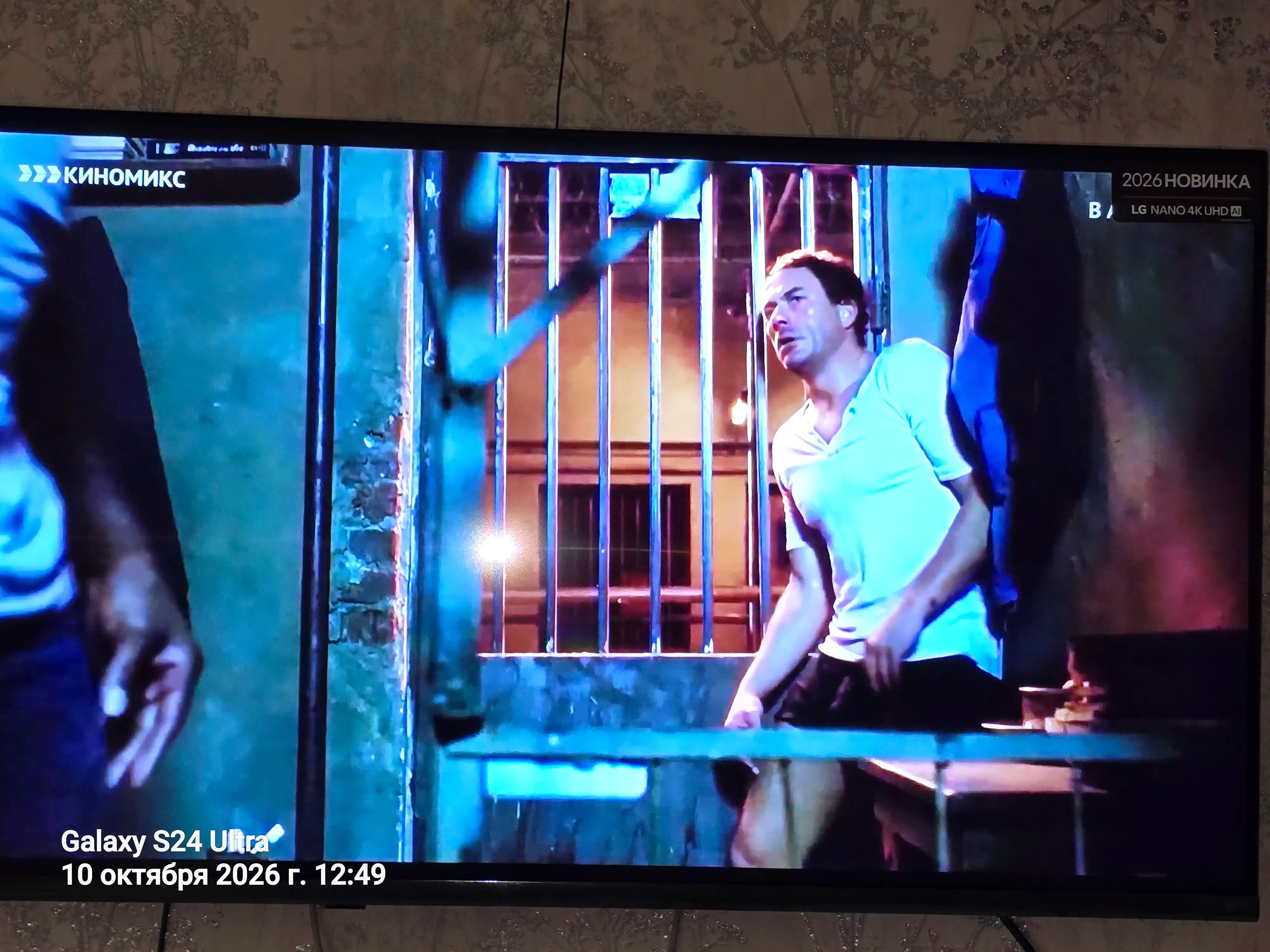 LG NU900B6LA Smart TV LG NANO 4K UHD AI 2026