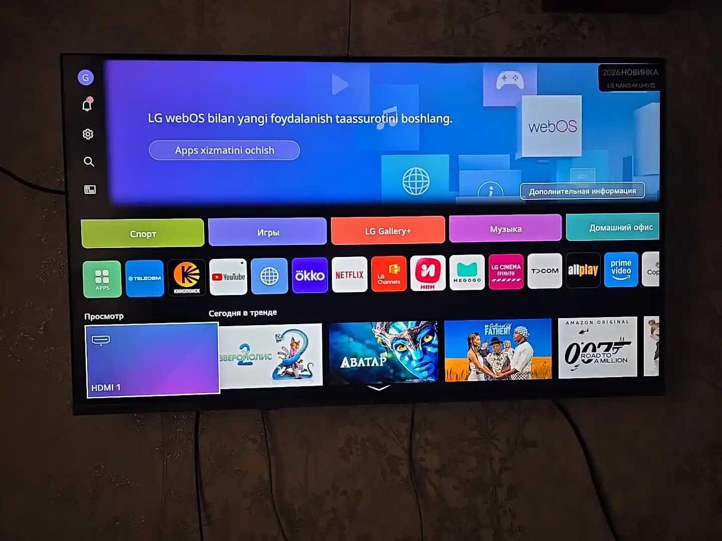 LG NU900B6LA Smart TV LG NANO 4K UHD AI 2026
