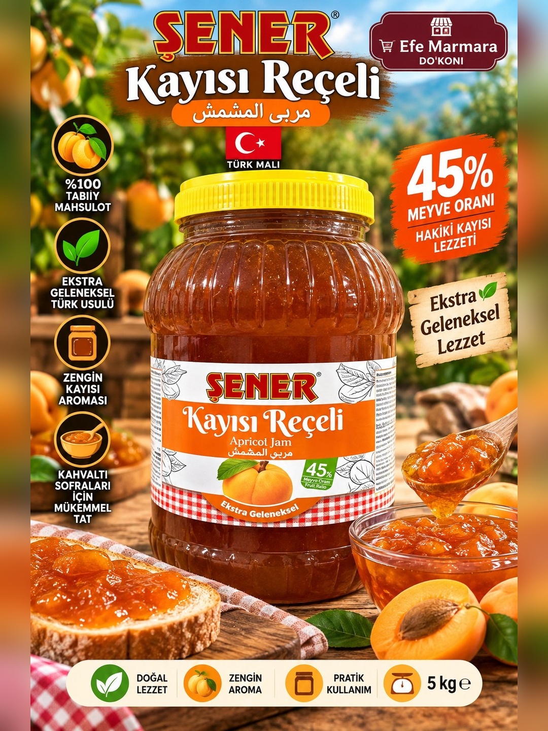 Премиальное абрикосовое варенье Şener, 5 кг, Турция - 