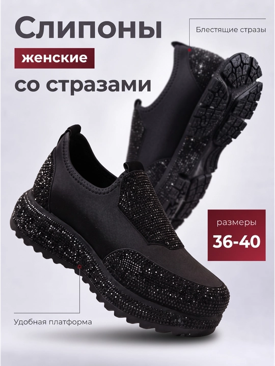 Ayollar uchun toshli krasovkasi baxor va kuz uchun o`lchami 36-40 kuzgi krasovka - 