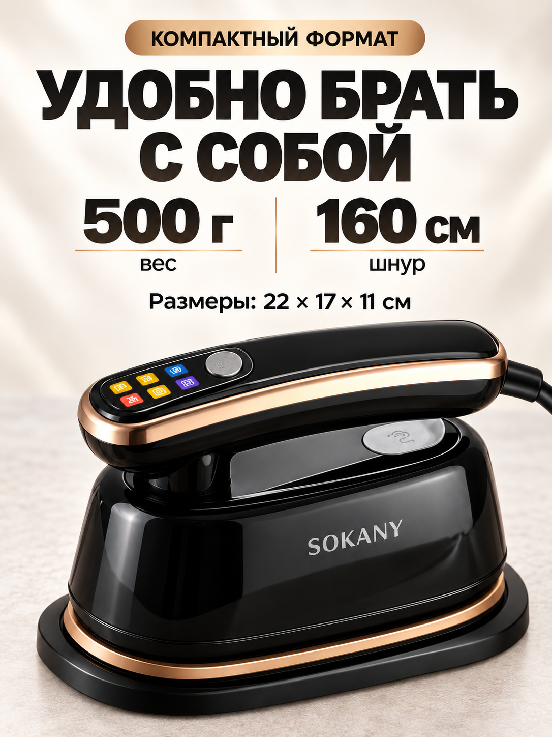 Отпариватель ручной, утюг, для одежды и ткани, 3 в 1, паровой утюг для дома, дорожный