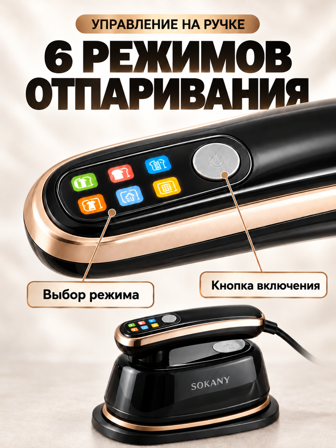 Отпариватель ручной, утюг, для одежды и ткани, 3 в 1, паровой утюг для дома, дорожный