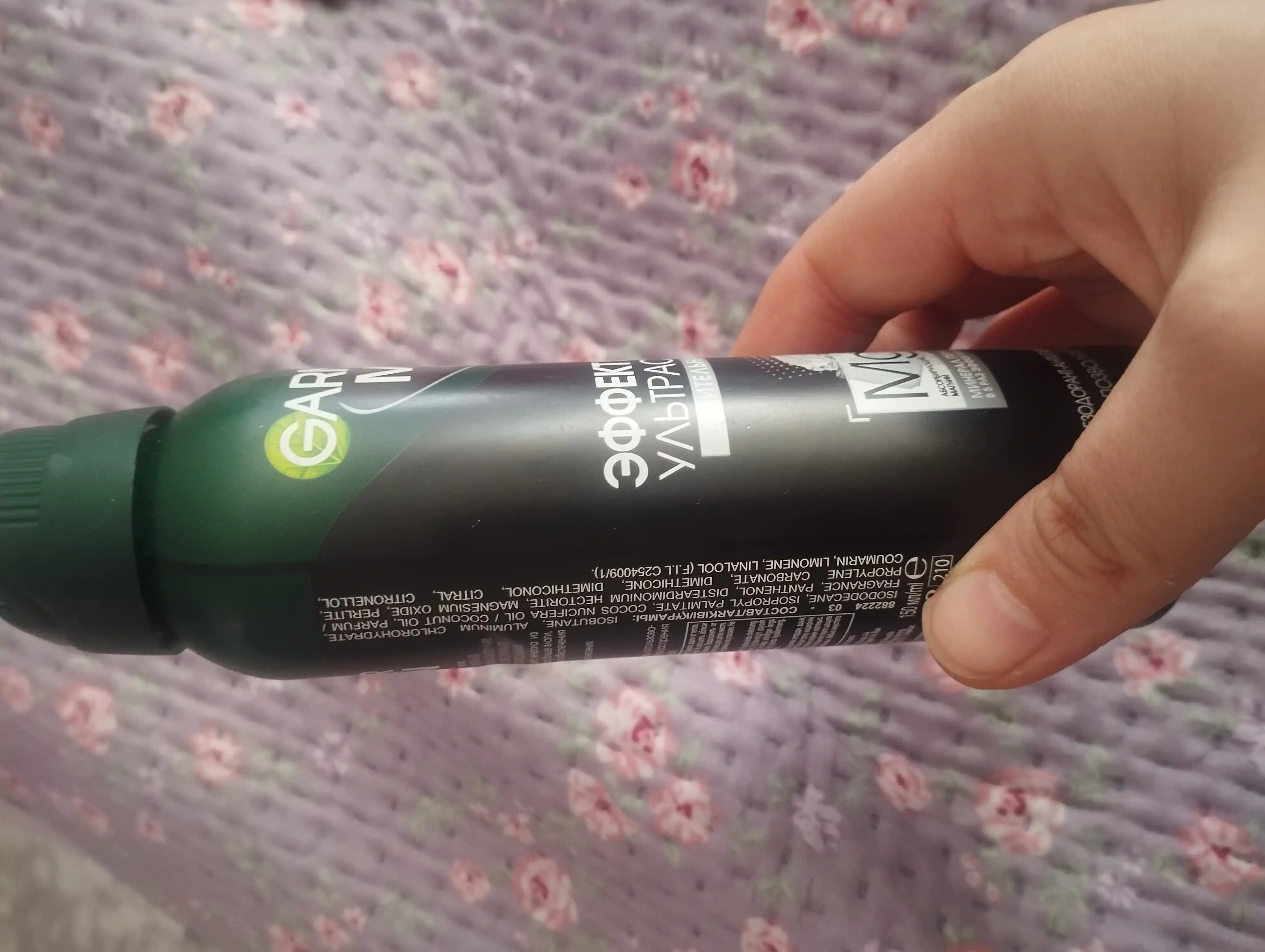 Спрей дезодорант Garnier Men Эффект Магния, 150 мл