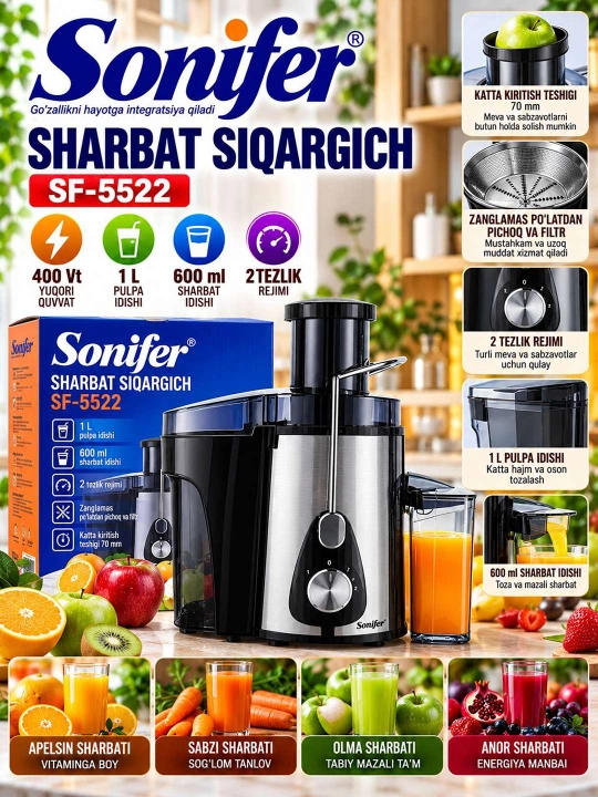 СОКОВЫЖИМАЛКА SONIFER SF 5522