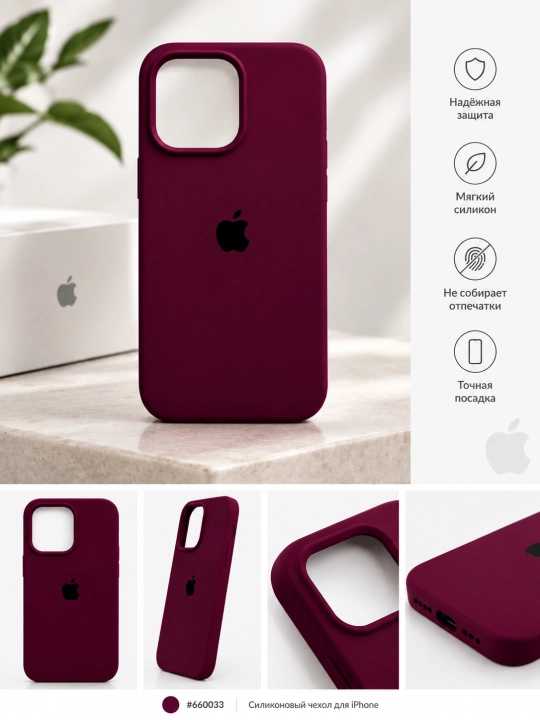 IPhone chexol — iPhone 11, 12, 13, 14, 15, 16, 17 Pro va Pro Max uchun silikon chexol