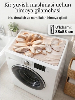 Слоновая кость
