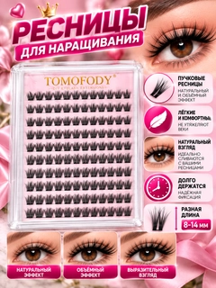 Пудровый