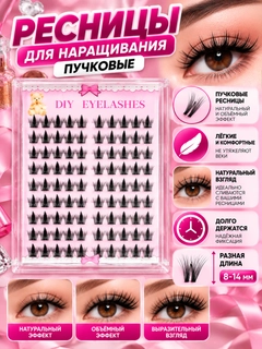 Прозрачный