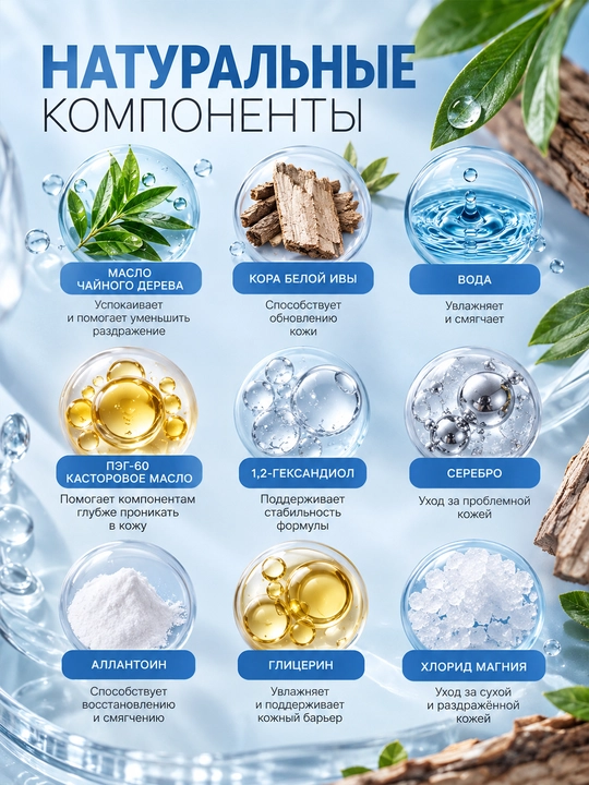Спрей для ухода за кожей Zvoevo Magnesium Herbal Soothing Spray 50 мл
