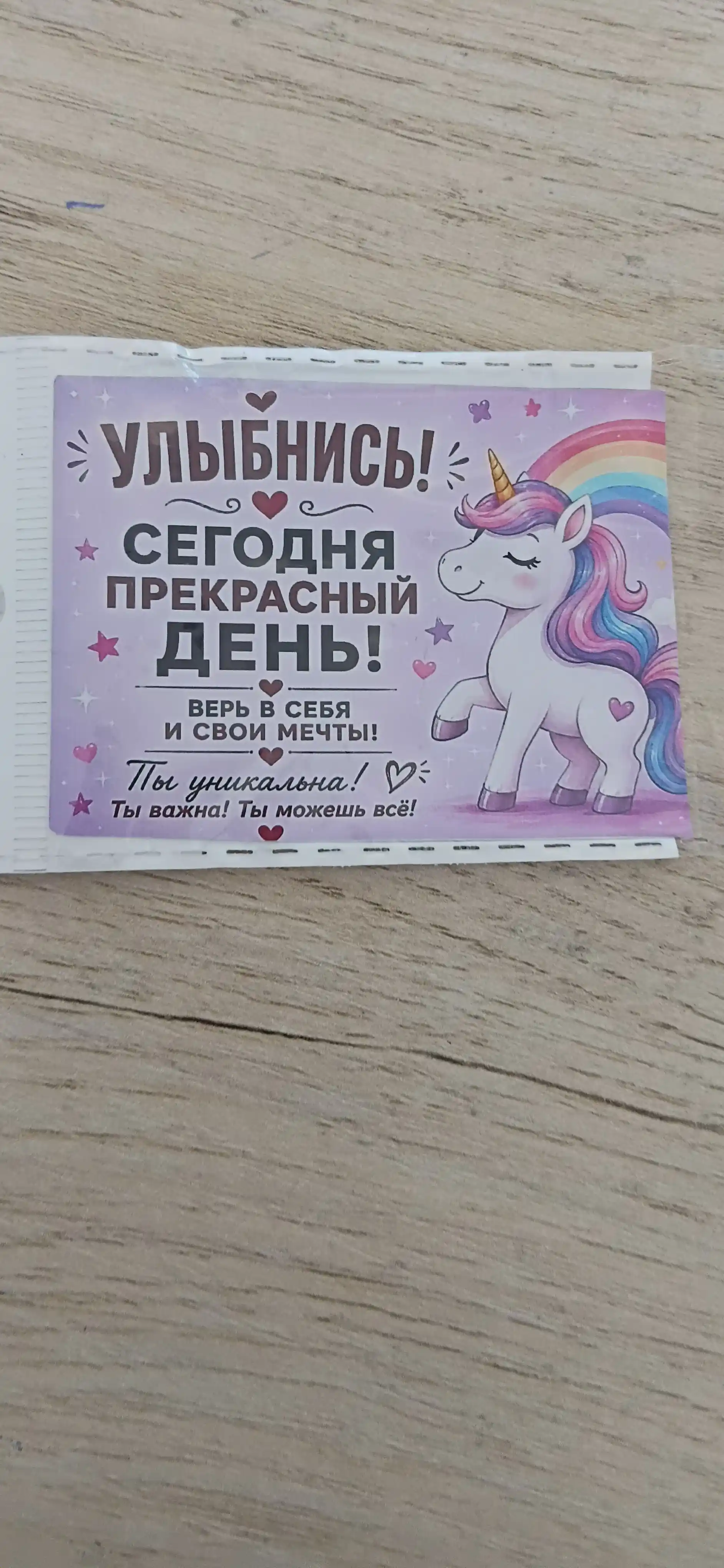 Цепочка с кулоном  — женская бижутерия золотого и серебряного цвета