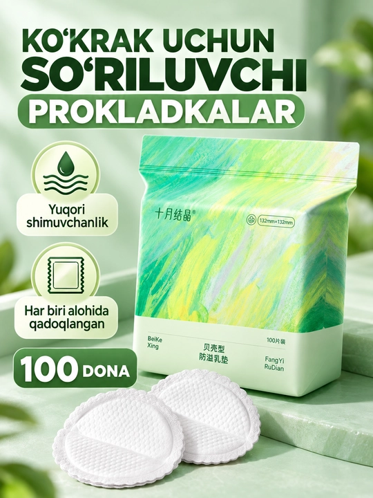 Koʻkrak prokladkalari, laktatsiya prokladkasi, shiluvchi vkladish, 30, 100 dona - 