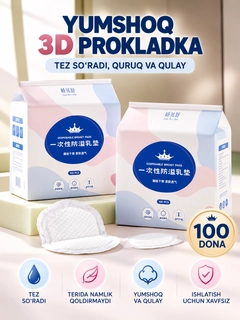 Розовый