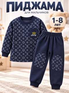 Темно-синий