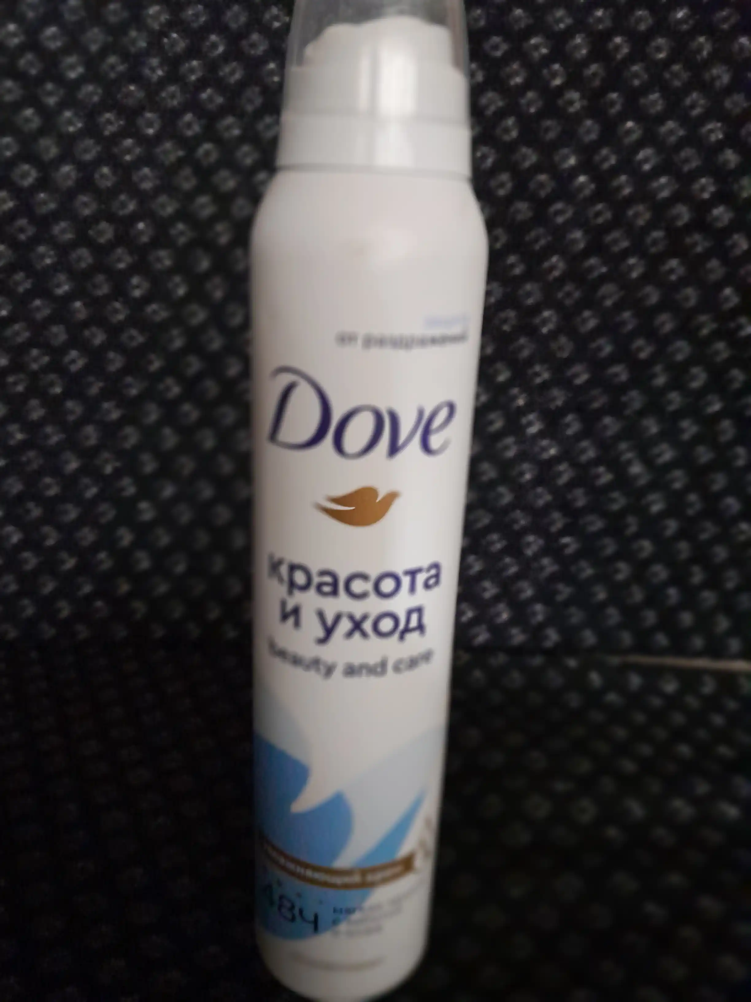 Ayollar uchun antiperspirant-dezodorant spreyi Dove, terlashga qarshi himoya 48soat, 250ml