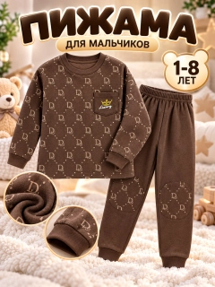 Коричневый