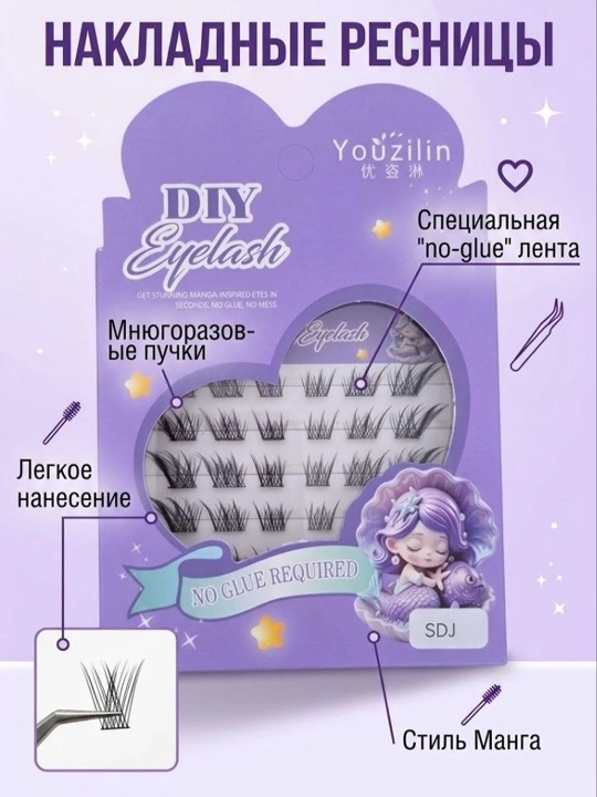 Накладные ресницы с 3D эффектом