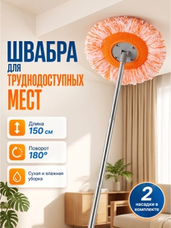 Манго