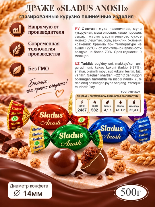Yorqin oramdagi xush ta'm draje konfetlari, 500 gramdan qadoqlangan