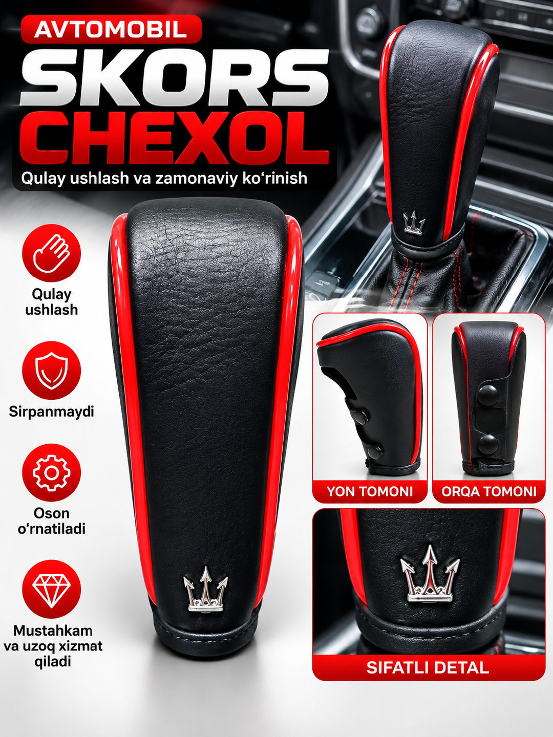 Avtomobil uzatmalar qutisi richagi uchun redline dizaynidagi chexol - 