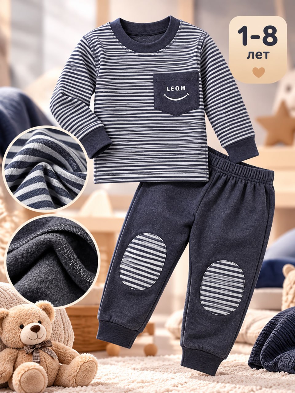 O‘g‘il bolalar uchun  pijama, bolalar uy kiyimi, pijama dvoyka, kofta va shim, 1–8 yosh - 