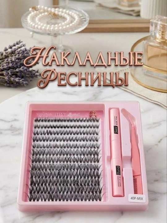 Накладные ресницы с 3D эффектом