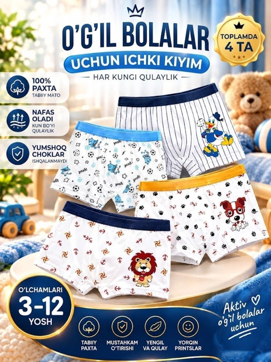 Бельё для мальчиков, трусы, набор из 4 штук, мягкое и удобное нижнее бельё