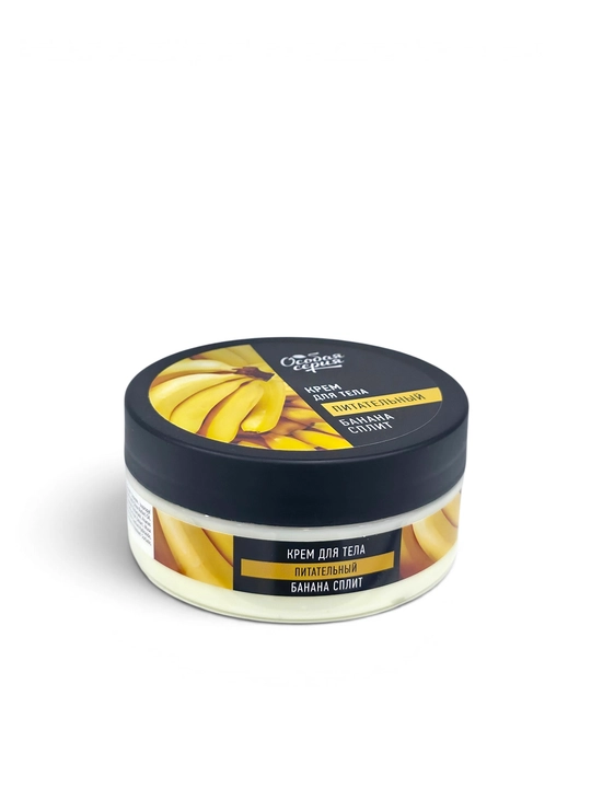 Oziqlantiruvchi tana kremi Особая Серия "Banana split", 150 ml