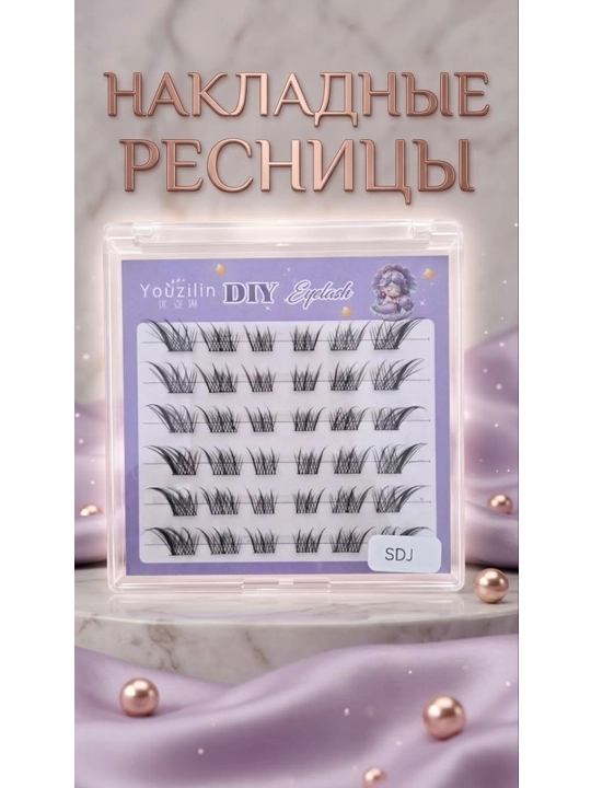 Накладные ресницы с 3D эффектом