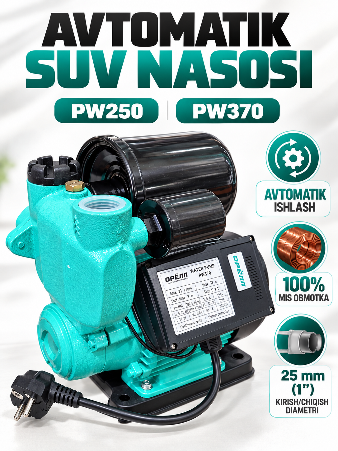 Obmotkasi 100% misdan yasalgan aqlli avtomatik suv nasosi, suv tanqisligidan himoya relesi