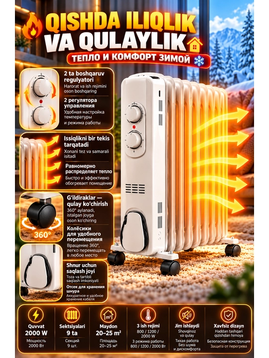Elektr isitgich ELCOM, moyli radiator, qovurg‘ali elektr isitkich