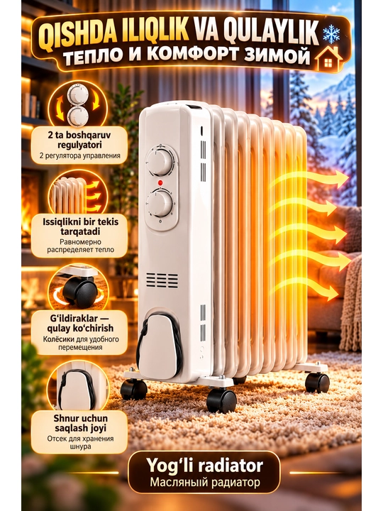 Elektr isitgich ELCOM, moyli radiator, qovurg‘ali elektr isitkich