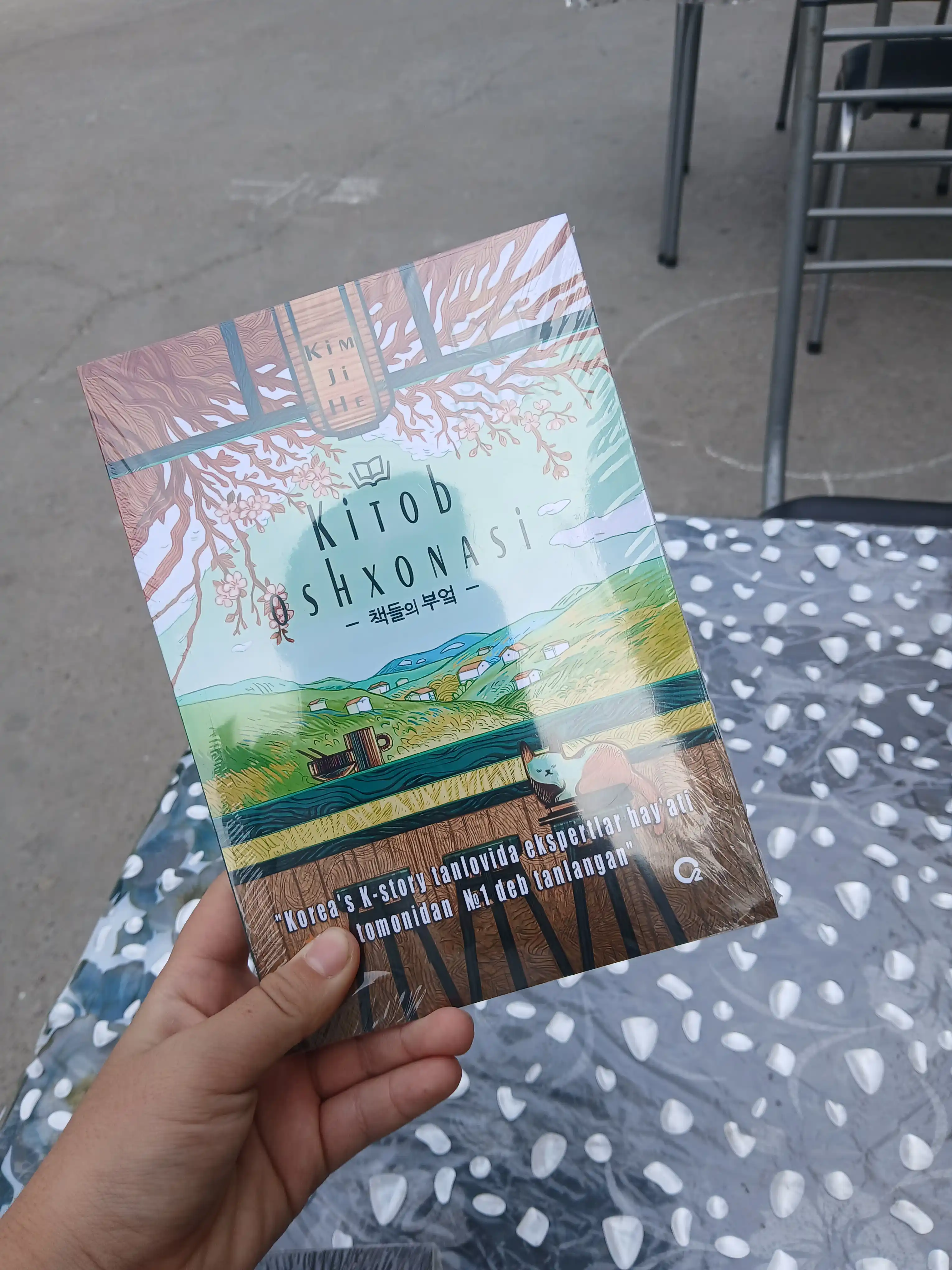 Книжная кухня, Ким Чжи Хе