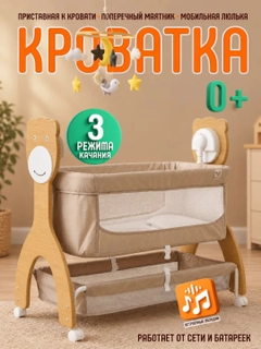 Бежевый