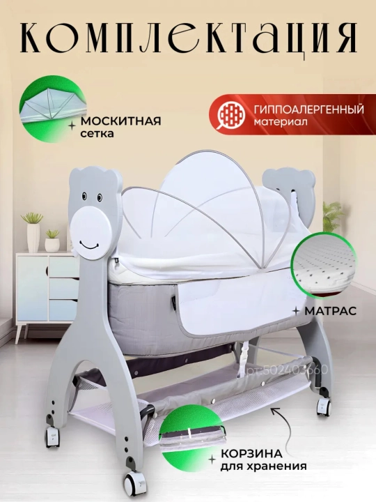 Детская кровать, люлька для новорожденного с пультом управления и музыкой по Bluetooth
