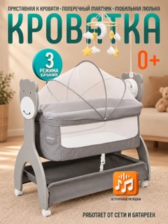 Серый