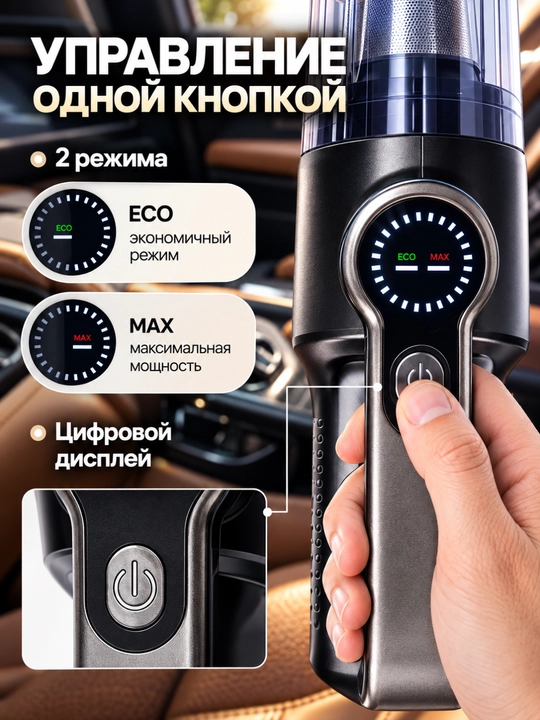 Avtomabillar uchun simsiz plessos 16000Pa,cleaner 6000mAh
