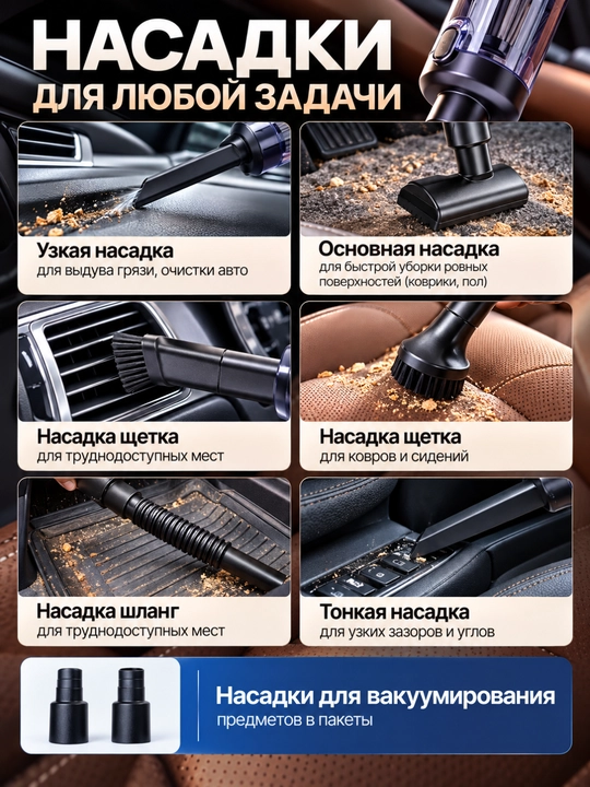 Avtomabillar uchun simsiz plessos 16000Pa,cleaner 6000mAh