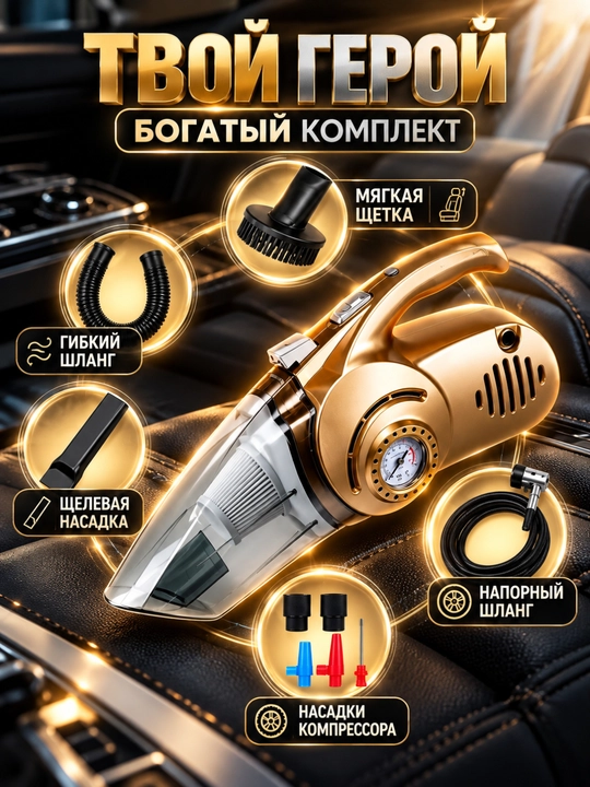 Avtomabillar uchun simsiz plessos 16000Pa,cleaner 6000mAh