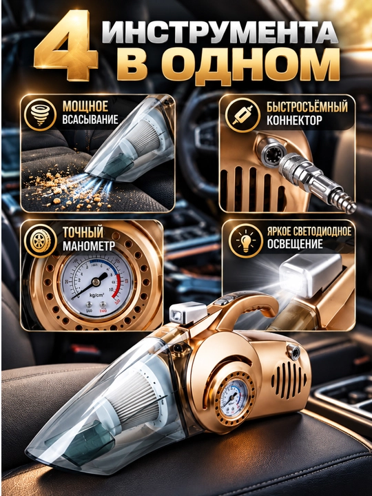 Avtomabillar uchun simsiz plessos 16000Pa,cleaner 6000mAh