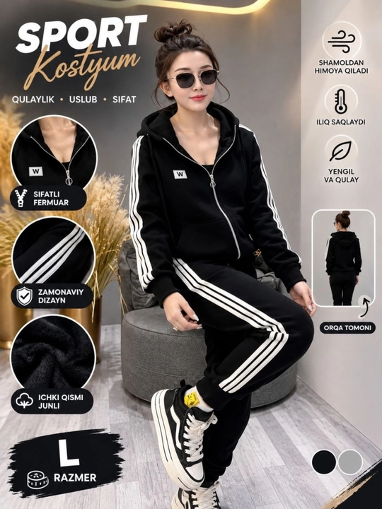 Женский спортивный костюм, спортивная одежда